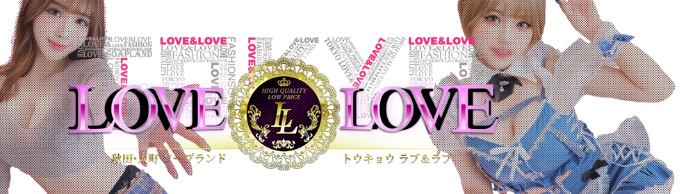 Love&Love
