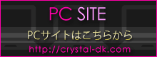 PCTCg͂