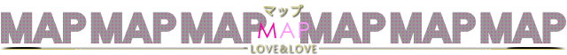 マップ